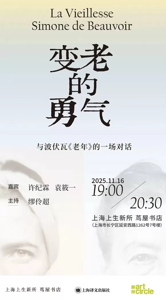 一周文化讲座|不会打游戏的二次元死宅不是好的中文系教师-第19张图片- 一周文化讲座|不会打游戏的二次元死宅不是好的中文系教师-第19张图片-