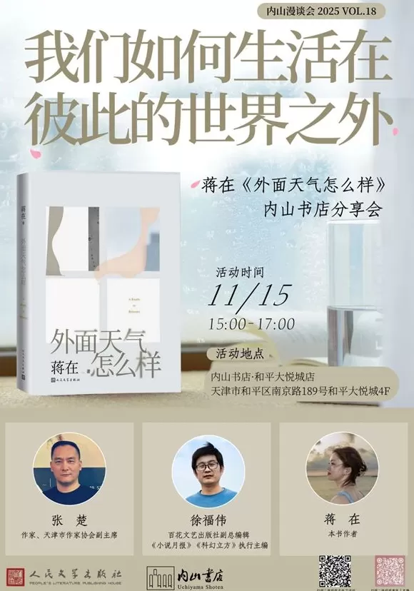 一周文化讲座|不会打游戏的二次元死宅不是好的中文系教师-第20张图片- 一周文化讲座|不会打游戏的二次元死宅不是好的中文系教师-第20张图片-