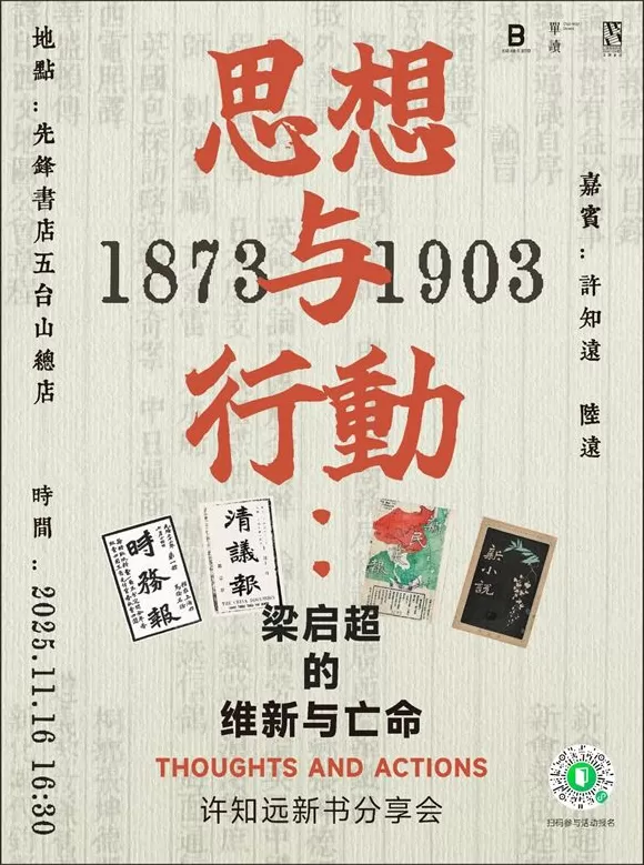 一周文化讲座|不会打游戏的二次元死宅不是好的中文系教师-第28张图片- 一周文化讲座|不会打游戏的二次元死宅不是好的中文系教师-第28张图片-