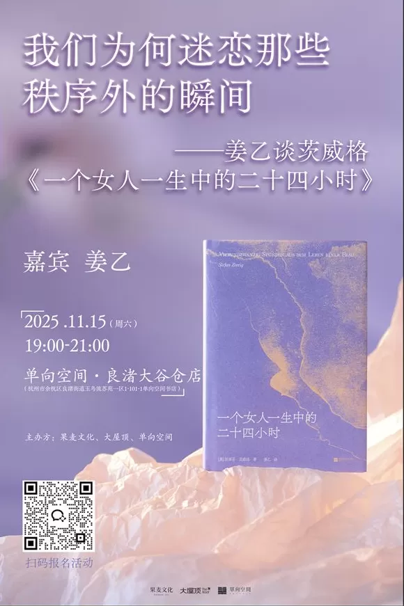 一周文化讲座|不会打游戏的二次元死宅不是好的中文系教师-第31张图片- 一周文化讲座|不会打游戏的二次元死宅不是好的中文系教师-第31张图片-