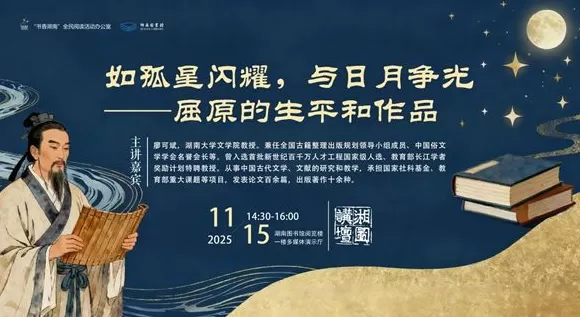 一周文化讲座|不会打游戏的二次元死宅不是好的中文系教师-第34张图片- 一周文化讲座|不会打游戏的二次元死宅不是好的中文系教师-第34张图片-