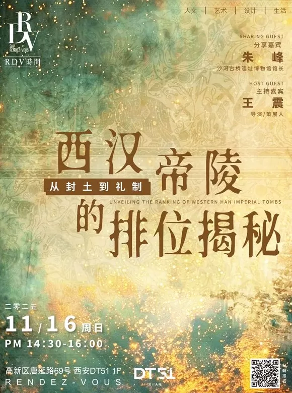 一周文化讲座|不会打游戏的二次元死宅不是好的中文系教师-第36张图片- 一周文化讲座|不会打游戏的二次元死宅不是好的中文系教师-第36张图片-