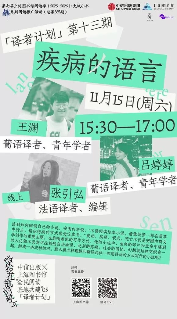 一周文化讲座|不会打游戏的二次元死宅不是好的中文系教师-第37张图片- 一周文化讲座|不会打游戏的二次元死宅不是好的中文系教师-第37张图片-