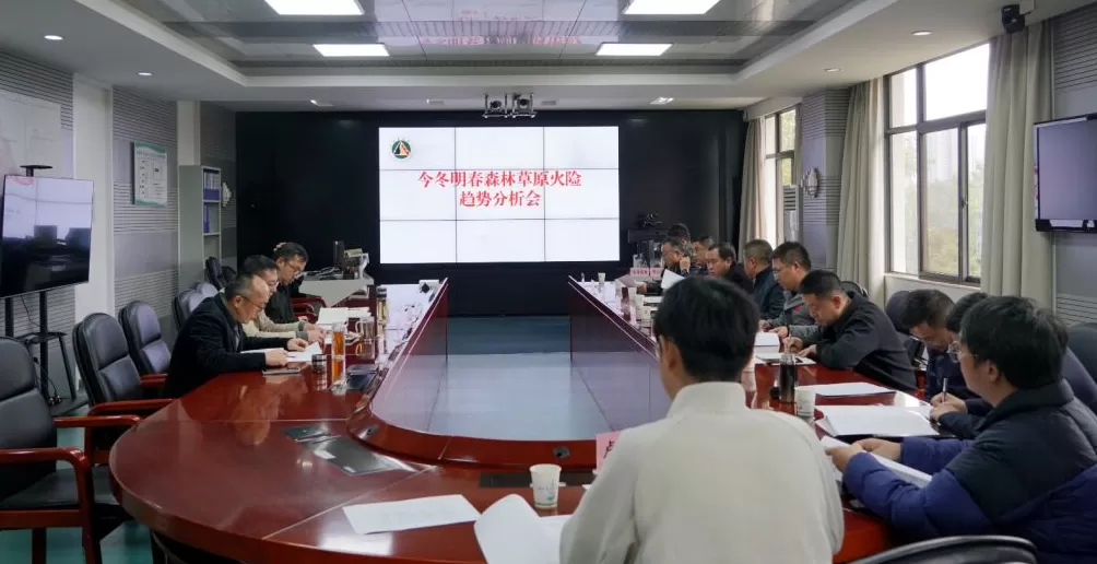 专家研判:明年3月至5月云南存在发生较大森林草原火灾风险-第1张图片- 专家研判:明年3月至5月云南存在发生较大森林草原火灾风险-第1张图片-