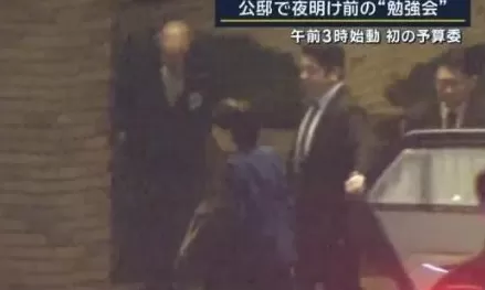 高市早苗扯着眼皮诉苦“每天只睡2小时，凌晨3时上班导致皮肤很差”，遭在野党批评-第1张图片-