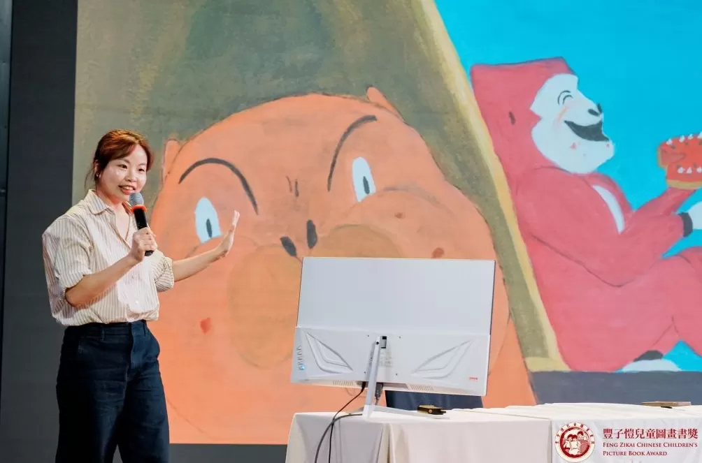 “卖童书不能像卖白菜”，这个国际级华文儿童图画书奖有态度-第2张图片-