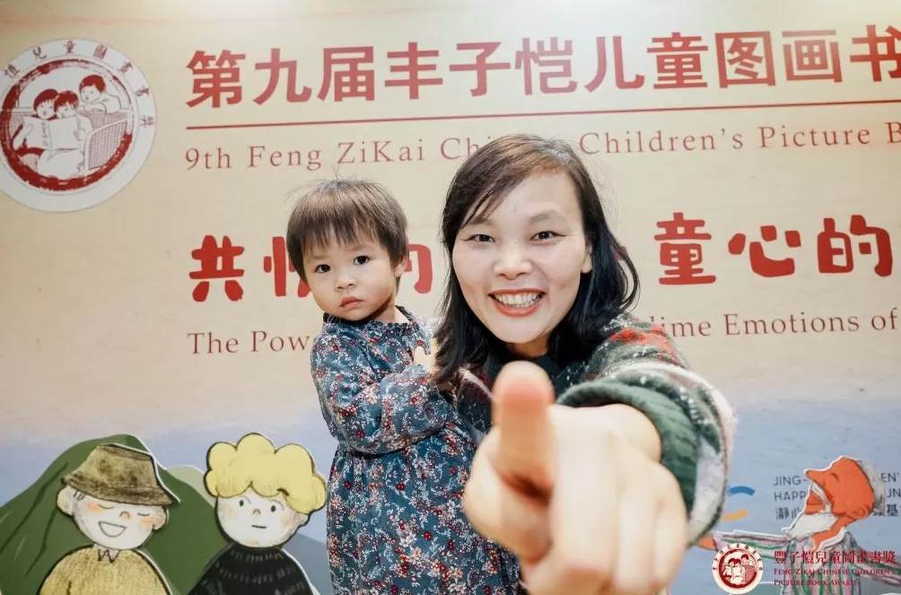 “卖童书不能像卖白菜”，这个国际级华文儿童图画书奖有态度-第1张图片-