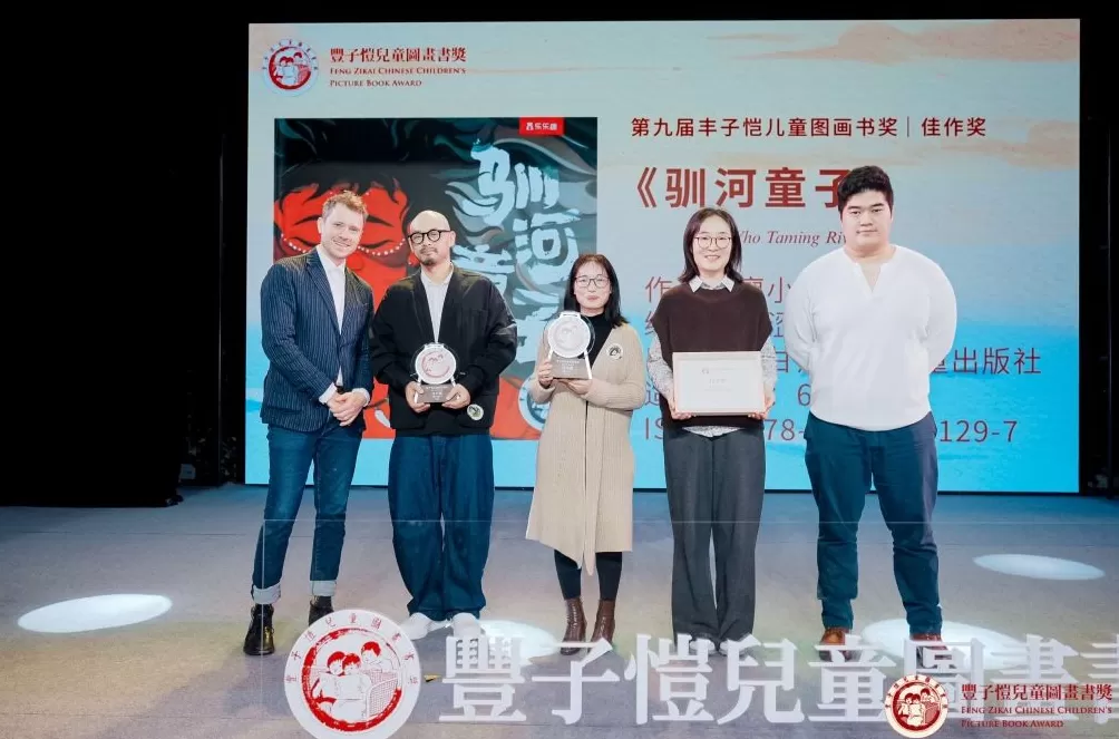 “卖童书不能像卖白菜”，这个国际级华文儿童图画书奖有态度-第5张图片-