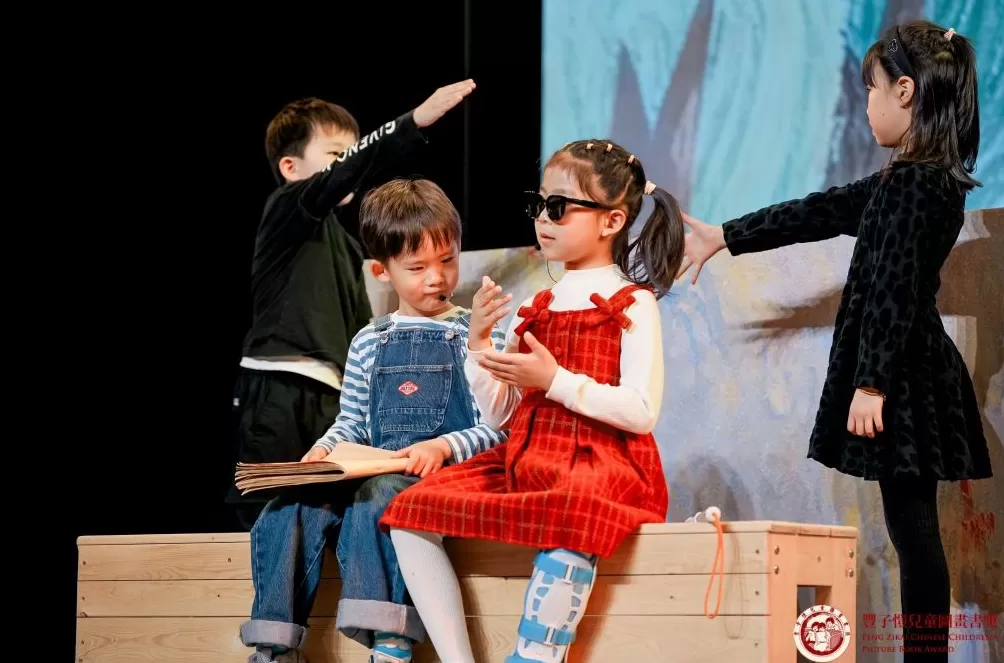 “卖童书不能像卖白菜”，这个国际级华文儿童图画书奖有态度-第3张图片-