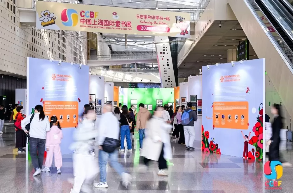 上海国际童书展今日开幕，全国各地大小读者奔赴“阅读之约”-第1张图片-