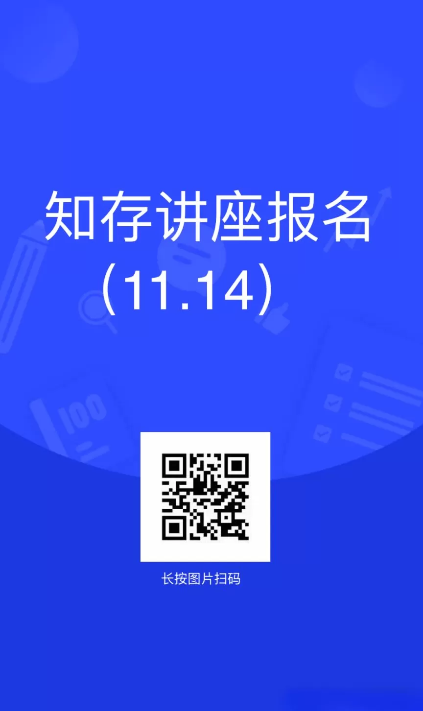 讲座预告｜能源减贫与包容性绿色发展  -第8张图片-