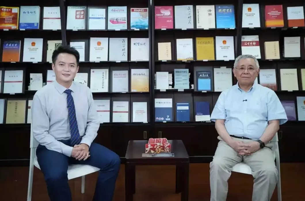 自贸港“大家”谈丨王新奎:稳定透明系统的特殊政策环境是海南最大比较优势-第2张图片- 自贸港“大家”谈丨王新奎:稳定透明系统的特殊政策环境是海南最大比较优势-第2张图片-