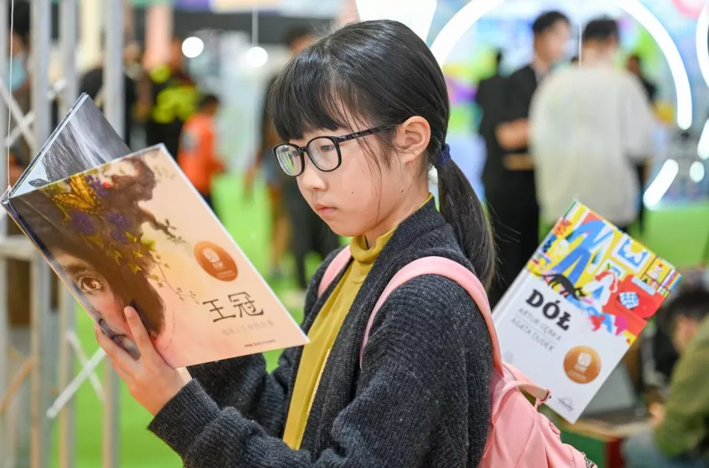 魔都眼｜上海国际童书展开幕，推出“全球童书首发平台”-第1张图片-