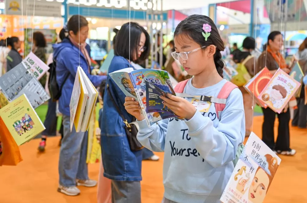 魔都眼｜上海国际童书展开幕，推出“全球童书首发平台”-第3张图片-