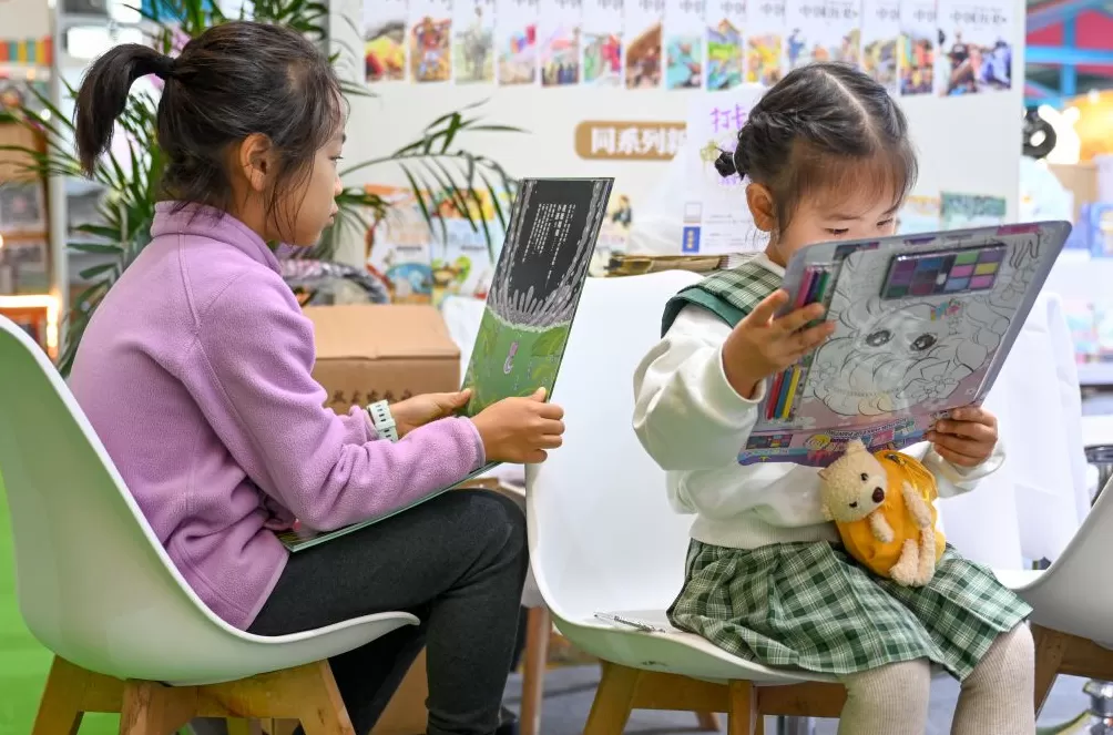 魔都眼｜上海国际童书展开幕，推出“全球童书首发平台”-第10张图片-