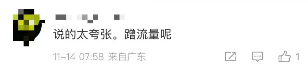 董宇就口语多个语法错误辉致歉-第5张图片- 董宇就口语多个语法错误辉致歉-第5张图片-