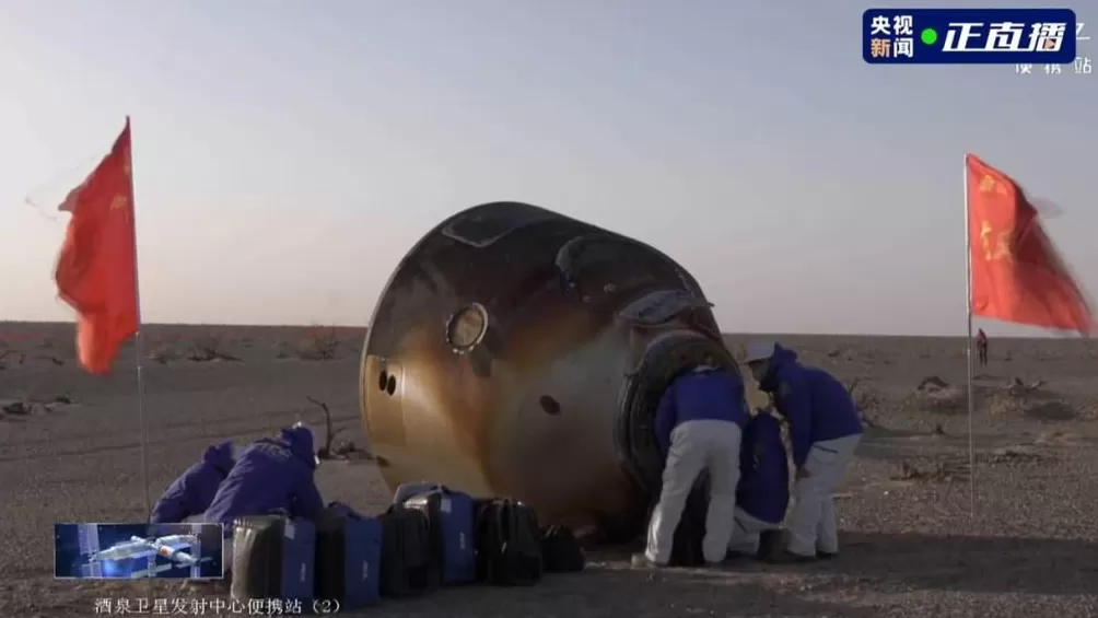 神舟二十一号载人飞船返回舱成功着陆神舟二十号航天员乘组状态良好-第1张图片- 神舟二十一号载人飞船返回舱成功着陆神舟二十号航天员乘组状态良好-第1张图片-