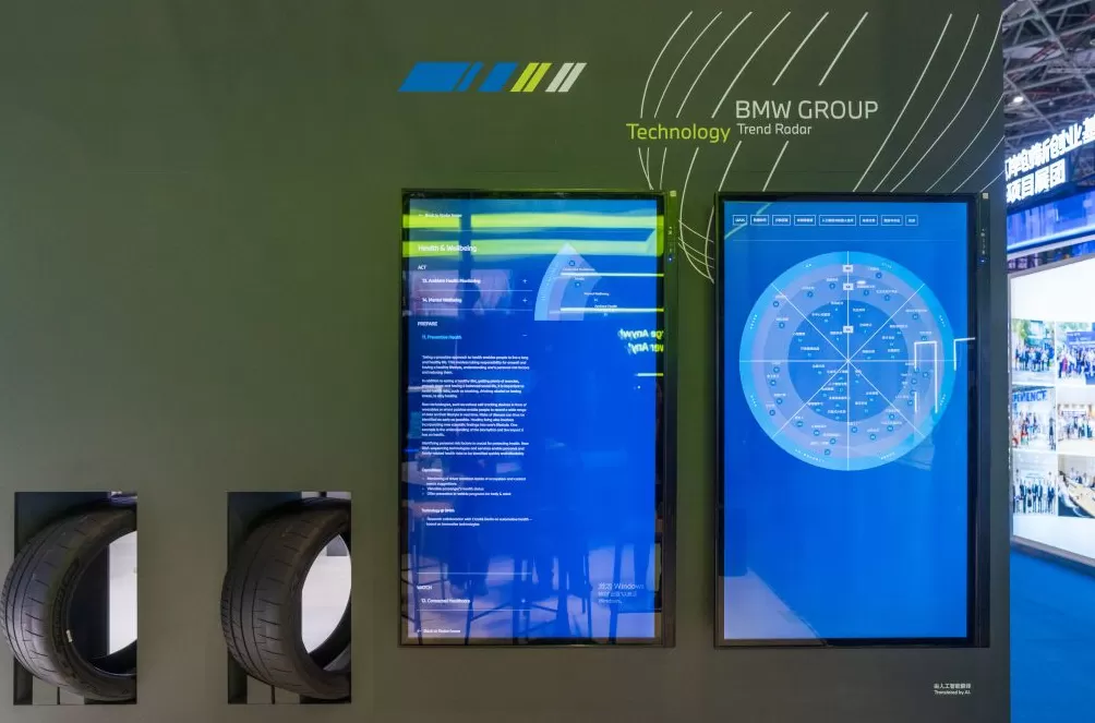 以创新致敬传统,在合作中创造共赢:宝马的可持续发展之路-第9张图片- 以创新致敬传统,在合作中创造共赢:宝马的可持续发展之路-第9张图片-