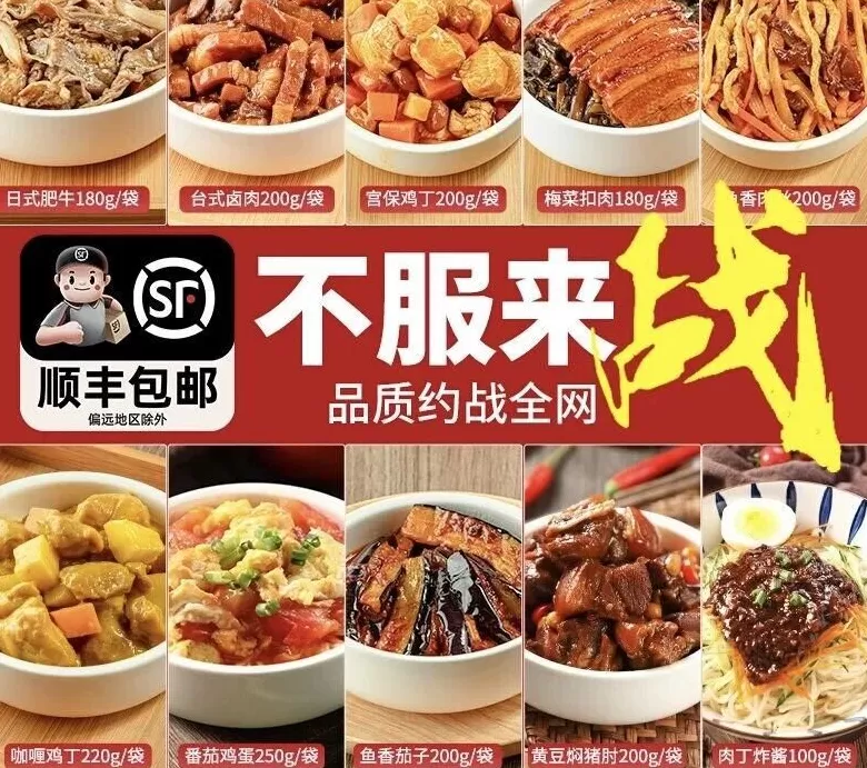 2块钱一餐，“禁止新鲜肉菜”，他开的预制餐厅没人反对-第5张图片-