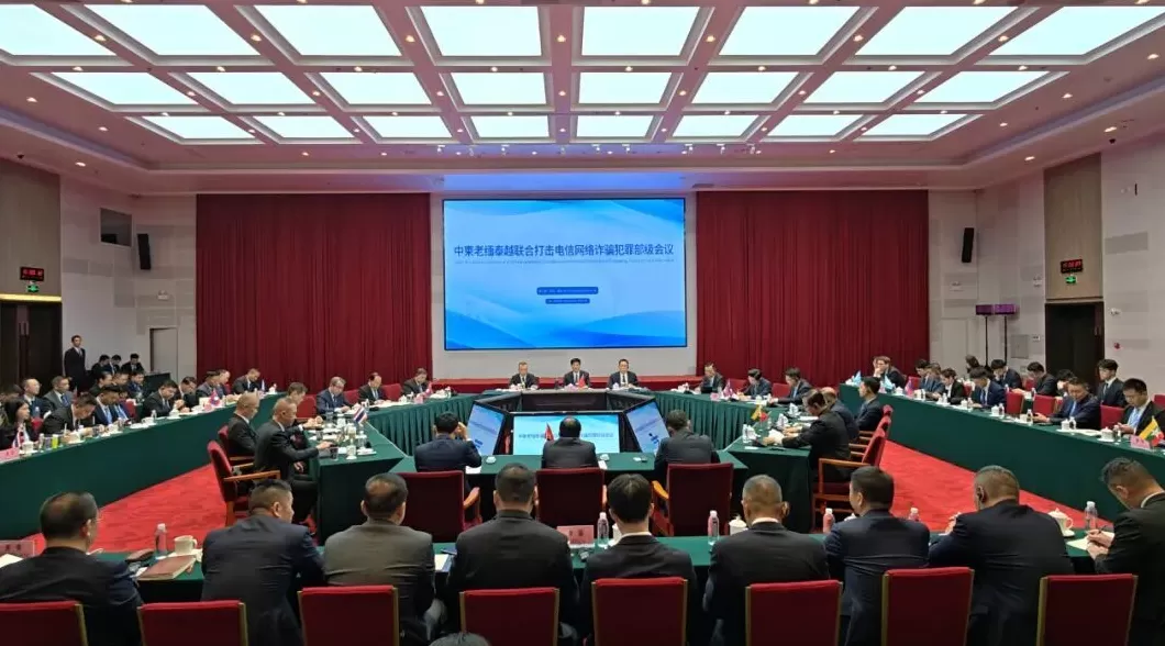 中柬老缅泰越六国将联合打击跨国电信网络诈骗犯罪-第1张图片- 中柬老缅泰越六国将联合打击跨国电信网络诈骗犯罪-第1张图片-