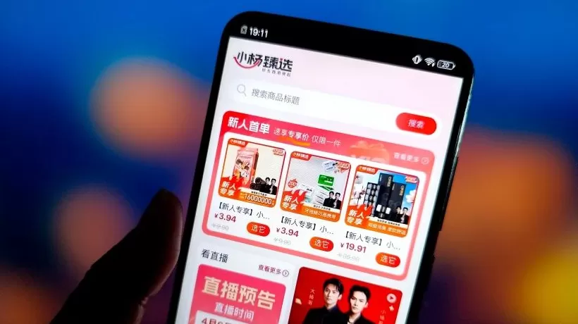 停播一年多后,三只羊旗下小杨臻选在抖音悄然复播-第2张图片- 停播一年多后,三只羊旗下小杨臻选在抖音悄然复播-第2张图片-