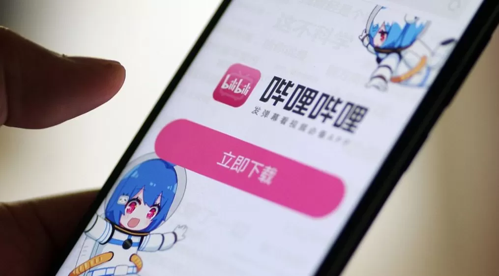 B站三季度经调整净利增超两倍，预计四季度调整后经营利润率提高至10%左右-第1张图片-