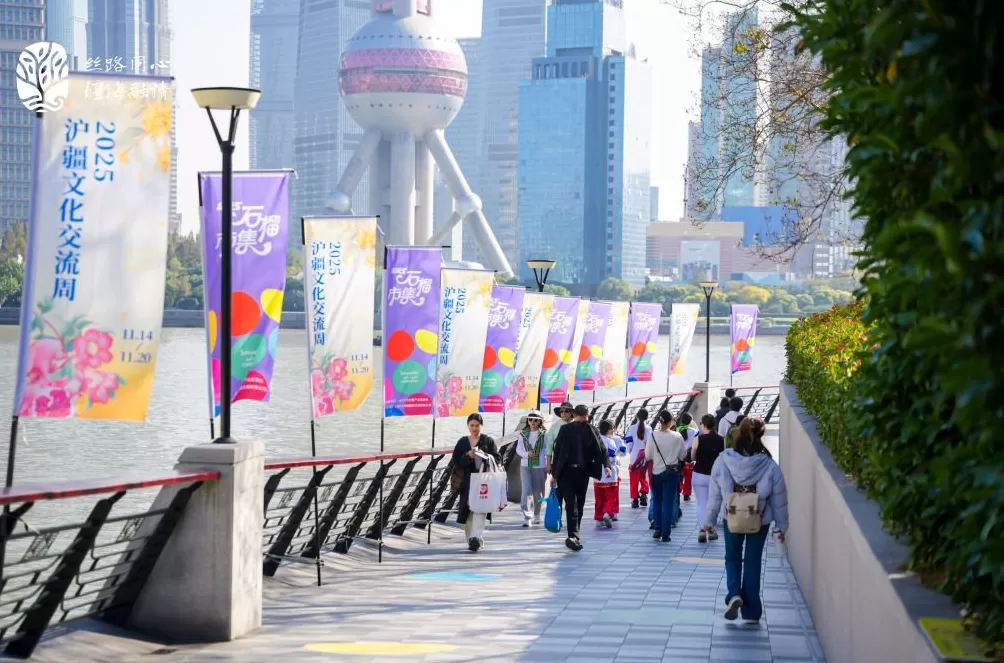 黄浦江畔石榴市集“跨越疆海”,2025沪疆文化交流周启动-第2张图片- 黄浦江畔石榴市集“跨越疆海”,2025沪疆文化交流周启动-第2张图片-