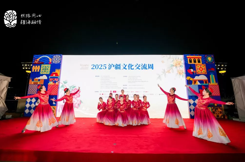 黄浦江畔石榴市集“跨越疆海”,2025沪疆文化交流周启动-第6张图片- 黄浦江畔石榴市集“跨越疆海”,2025沪疆文化交流周启动-第6张图片-