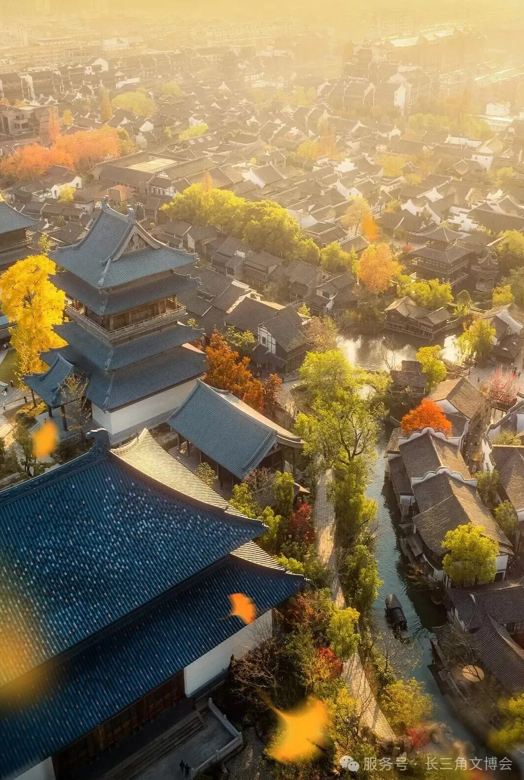 长三角文博会|全球首个“古镇+”跨界融合展示平台构建-第11张图片- 长三角文博会|全球首个“古镇+”跨界融合展示平台构建-第11张图片-