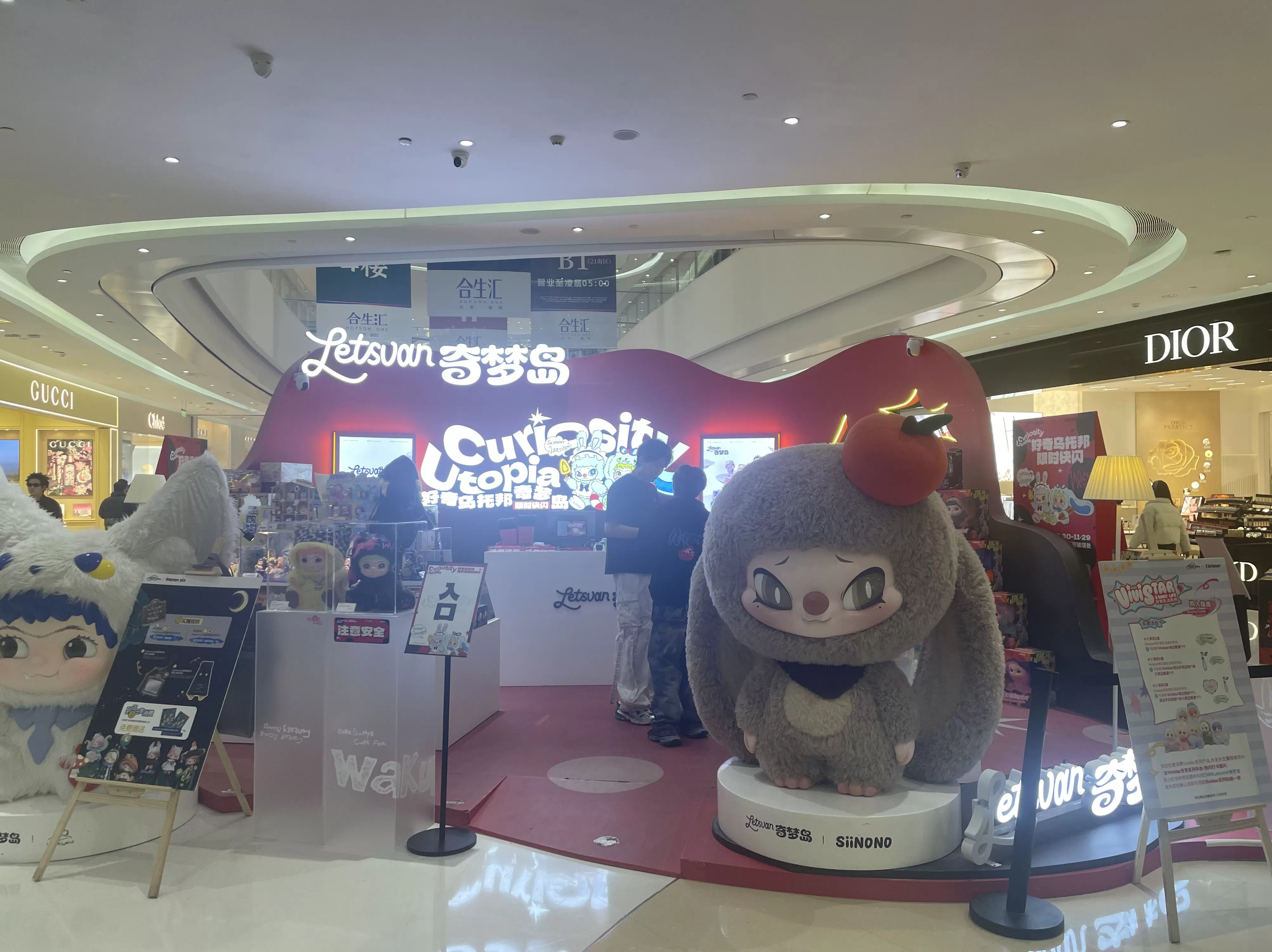 奇梦岛在寻找泡泡玛特之外的潮玩路径-第2张图片- 奇梦岛在寻找泡泡玛特之外的潮玩路径-第2张图片-