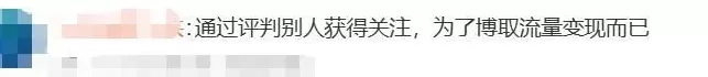 疯狂英语李阳批董宇辉英语差“语法错、发音怪”，新东方俞敏洪更差；董宇辉致歉-第5张图片-