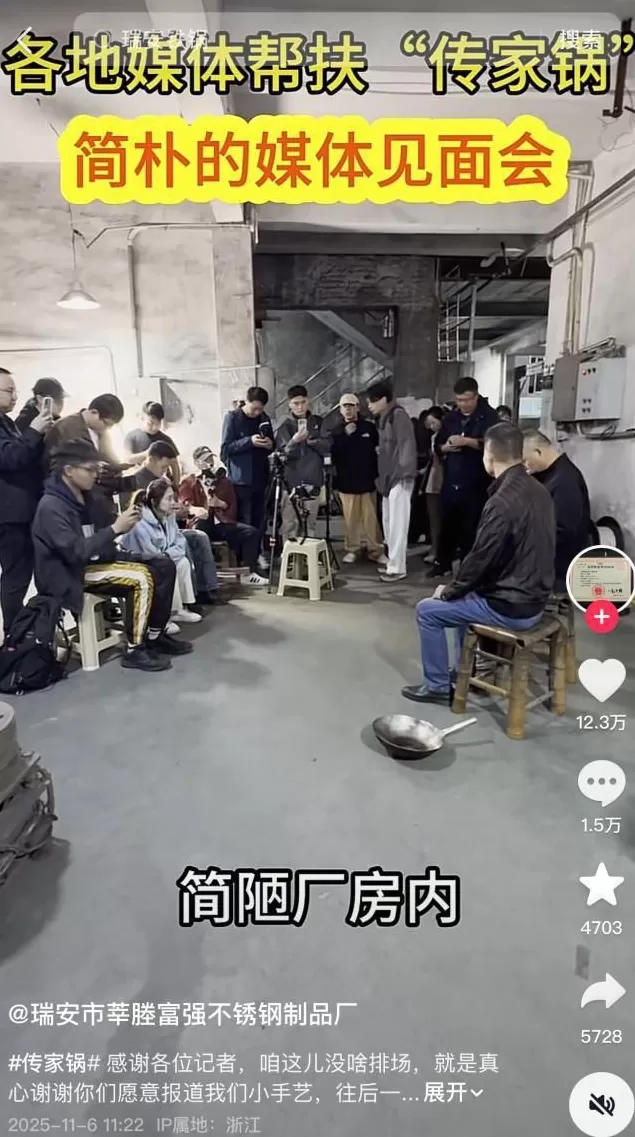 一口20年“不死”的老锅,全网都在求厂家复工生产,它如何靠算法复活?-第4张图片- 一口20年“不死”的老锅,全网都在求厂家复工生产,它如何靠算法复活?-第4张图片-