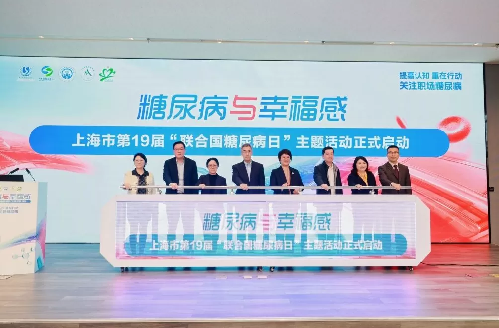 专家谈“糖尿病年轻化”：或与高糖高脂饮食、久坐少动、精神压力有关-第1张图片-