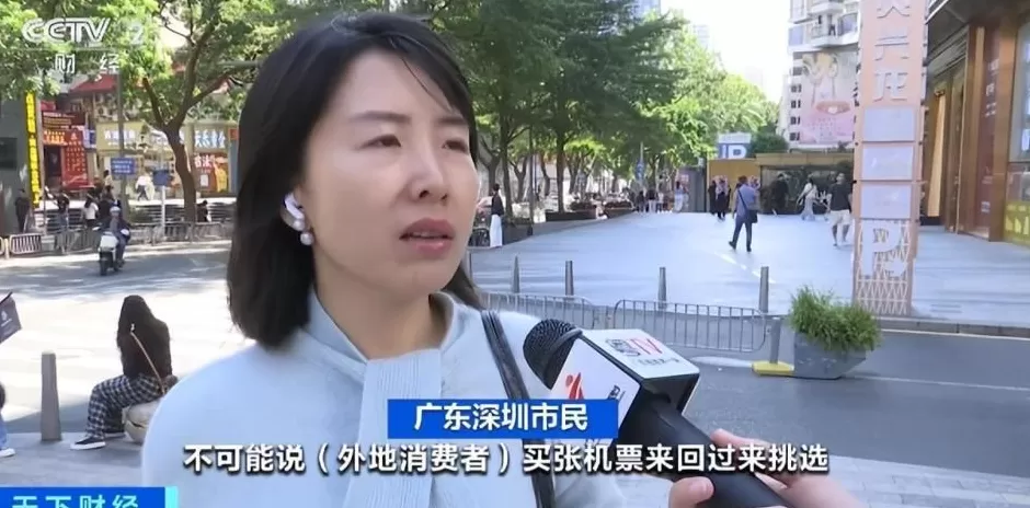 黄金“代购”火了！律师紧急提醒：风险极高-第4张图片-