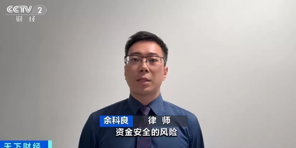 黄金“代购”火了！律师紧急提醒：风险极高-第6张图片-