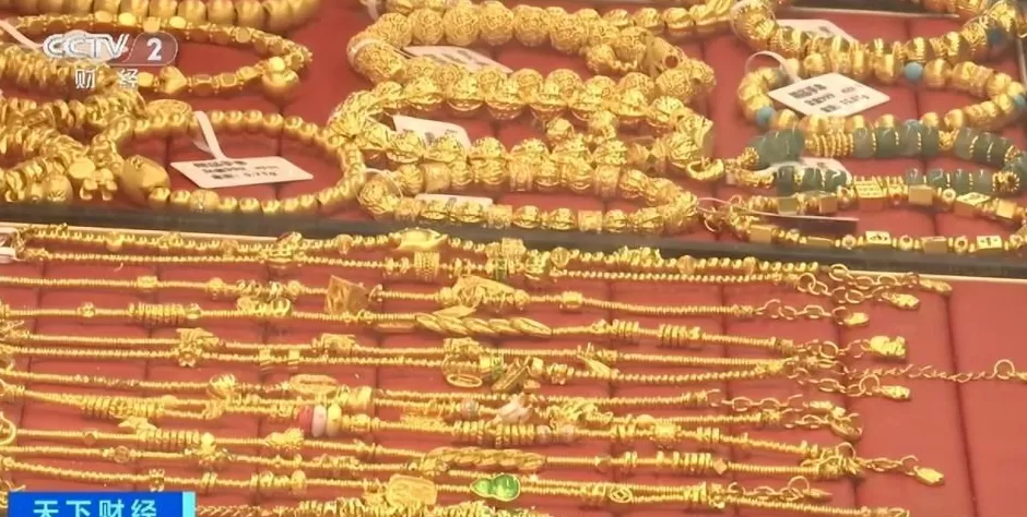 黄金“代购”火了！律师紧急提醒：风险极高-第7张图片-