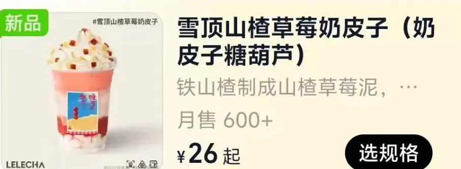 北上广疯抢天价奶皮子,内蒙人看了又气又笑-第4张图片- 北上广疯抢天价奶皮子,内蒙人看了又气又笑-第4张图片-