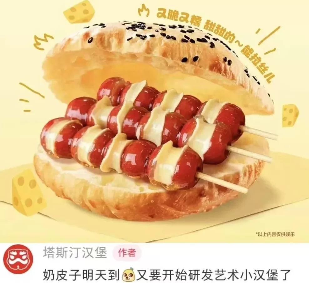 北上广疯抢天价奶皮子,内蒙人看了又气又笑-第5张图片- 北上广疯抢天价奶皮子,内蒙人看了又气又笑-第5张图片-