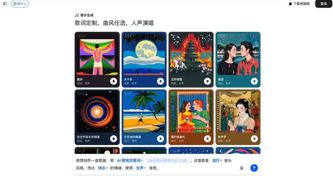 TME们的黄金时代,迎来AI终结者-第5张图片- TME们的黄金时代,迎来AI终结者-第5张图片-