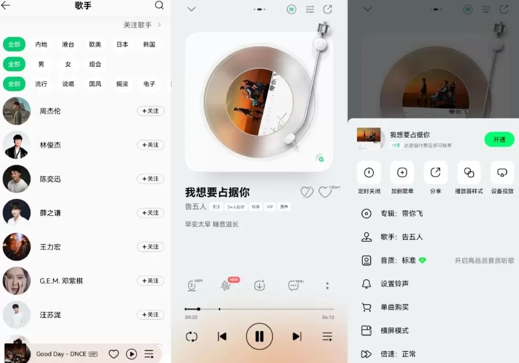 TME们的黄金时代,迎来AI终结者-第6张图片- TME们的黄金时代,迎来AI终结者-第6张图片-