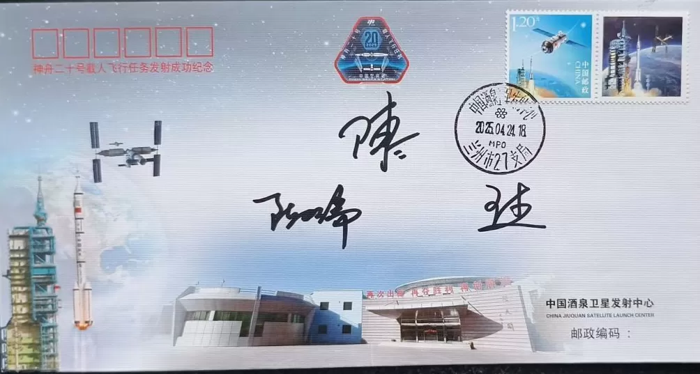 图说|神舟二十乘组凯旋:镜头内外两个王杰的航天缘-第1张图片- 图说|神舟二十乘组凯旋:镜头内外两个王杰的航天缘-第1张图片-