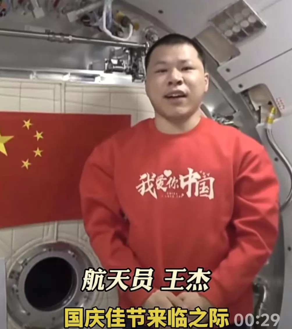 图说|神舟二十乘组凯旋:镜头内外两个王杰的航天缘-第11张图片- 图说|神舟二十乘组凯旋:镜头内外两个王杰的航天缘-第11张图片-