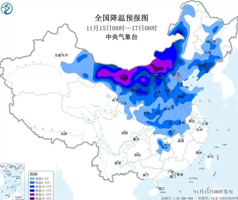 寒潮大举入侵,中国大部地区将进入“速冻”模式-第2张图片- 寒潮大举入侵,中国大部地区将进入“速冻”模式-第2张图片-