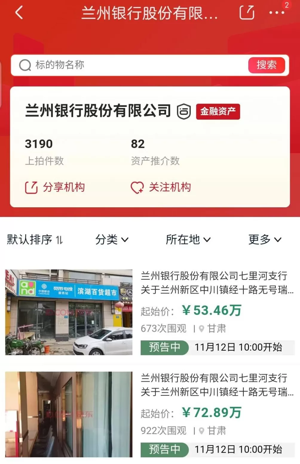 银行也顶不住了-第1张图片- 银行也顶不住了-第1张图片-