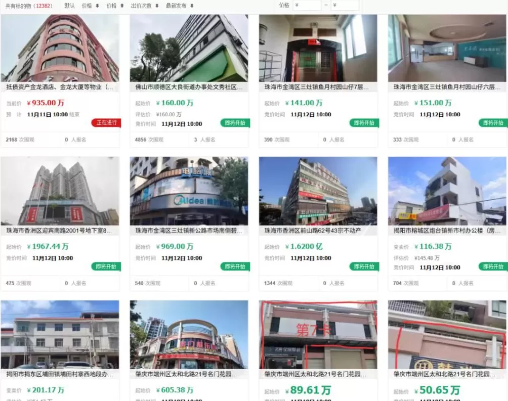 银行也顶不住了-第2张图片- 银行也顶不住了-第2张图片-