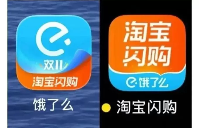 淘宝闪购启示:即时零售是“软的”还是“硬的”?-第1张图片- 淘宝闪购启示:即时零售是“软的”还是“硬的”?-第1张图片-