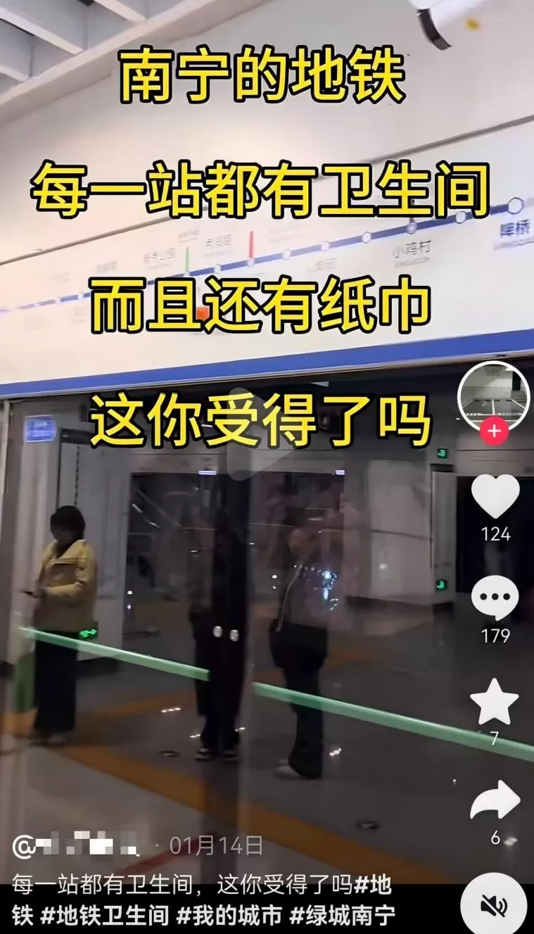 对地铁拉屎狂魔的恶搞,好笑又无奈-第5张图片- 对地铁拉屎狂魔的恶搞,好笑又无奈-第5张图片-