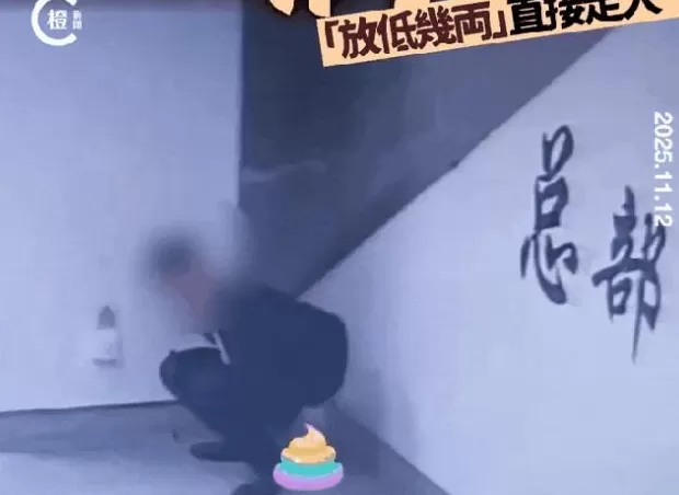 对地铁拉屎狂魔的恶搞,好笑又无奈-第3张图片- 对地铁拉屎狂魔的恶搞,好笑又无奈-第3张图片-