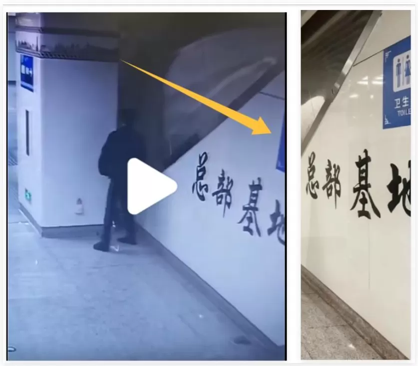 对地铁拉屎狂魔的恶搞,好笑又无奈-第6张图片- 对地铁拉屎狂魔的恶搞,好笑又无奈-第6张图片-