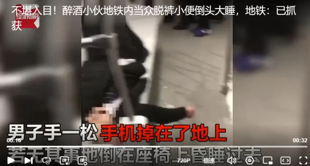 对地铁拉屎狂魔的恶搞,好笑又无奈-第15张图片- 对地铁拉屎狂魔的恶搞,好笑又无奈-第15张图片-